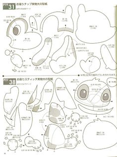 the instructions for how to make an origami character from pokemon's pikachu