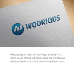 Invoice Design, Logo Design Creative, 로고 디자인, Identity Design, Brand Logo, Logo Branding, Tech Company Logos, Logo Design, Branding