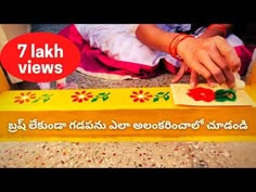 Kids Craft Work, Simple Flower Design, Asian Paints, Kolam Designs, Subscribe To My Channel, Simple Flowers, Craft Work, How To Paint