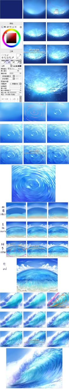 some blue and white waves are shown in this graphic art workflowe, with different colors