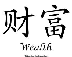 the word's symbol is written in chinese and english