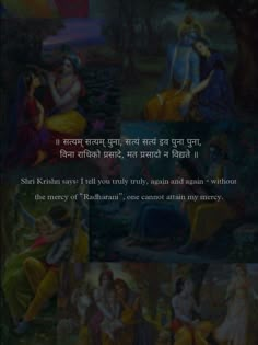 Radhakrishn Aesthetic, Gita Aesthetic, Quotes Sanskrit, Quotes Hinduism, Hinduism Aesthetic, Janmashtami Photos, Radha Radha, Quotes Deep Meaningful Short