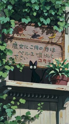 a black cat sitting on top of a window sill next to a potted plant