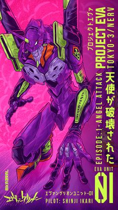 an image of a robot in purple and green colors with the words,'no one is