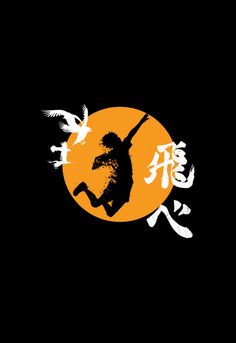 the monkey is jumping in front of an orange and black background with chinese characters on it