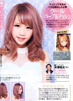 Japanese hair Japanese Magazine Hairstyles, Larme Kei Hairstyle, Side Swept Bangs Japanese, Gyaru Hair, Pink Hair Japanese Girl, Medium Hair Styles For Women, Japanese Hairstyle, Rose Gold Hair, Salon Style