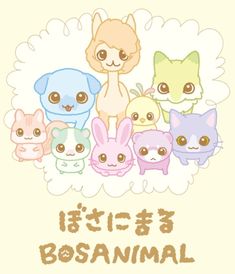 an image of some cute little animals on a white background with the words bosanimal written in japanese