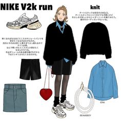 Winter Outfits Sneakers, Japanese Winter Fashion, Black Jacket Outfit, Japanese Mens Fashion, Simplicity Fashion, 일본 패션, Casual Outfit Inspiration, Trendy Fashion Outfits, Easy Trendy Outfits