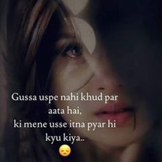 a woman's face with the caption that reads, gussa usp nahh khud par ata hai