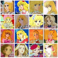 the many faces of princesses in different languages