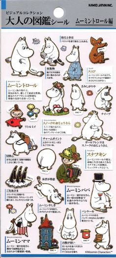 the moomii sticker sheet is shown in english and japanese characters are depicted