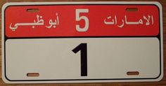 a red and white sign with the number one in arabic writing on it's side