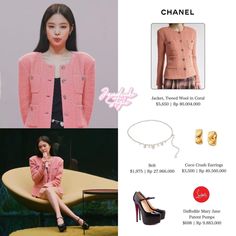 Jacket Belt, Luxury Lifestyle Girly, Chanel Jacket, Girls Dp Stylish, Jennie Kim, Summer Style Casual