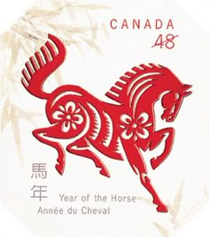 the year of the horse is written in red on a white background with chinese characters