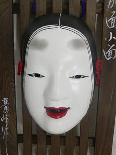 Japanese Noh Mask KABUKI Koomote Okame Home Decoration Wall Decor | Art Decor | Japanese Noh Mask | Masks |Japan Kabuki Japanese Noh Mask KABUKI Koomote Okame Home Decoration Wall Decor Made in Japan Made of Ceramic This Noh mask is made to hang on the wall, it can't be used for play or costume. This is meant to decorate your home and give some Asian essence in to your home. If you have any question, please contact us at anytime. Thank you all for visiting our store Japanese Kabuki Mask, Okame Mask, Japanese Room Aesthetic, Kabuki Mask, Japanese Noh Mask, Mask Inspiration, Noh Mask, Ceramic Mask, Mask Aesthetic