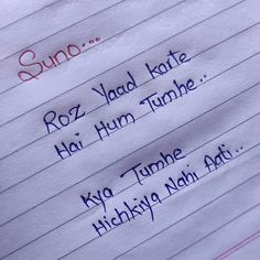 some writing on lined paper with words written in different colors and font styles, including the word'suno '