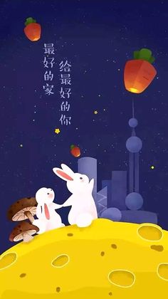 two rabbits sitting on top of a hill in front of the sky with lanterns flying above