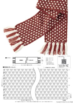 an image of a scarf with fringes on the bottom and side, in red and white