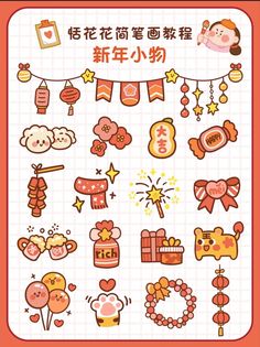 the chinese new year's decorations are arranged in different styles and colors, including symbols