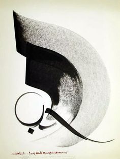 a black and white drawing of a hat on top of a circular piece of paper