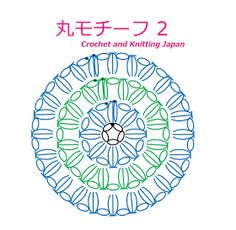 a book with an image of a circular object in the middle and japanese writing on it