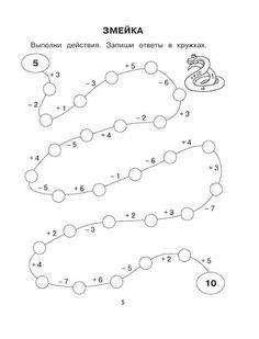 the worksheet for children to learn how to draw numbers and symbols in russian