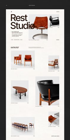 an advertisement for the rest studio with chairs and tables in different styles, sizes and colors