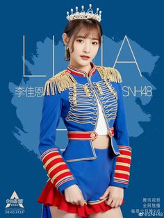 Majorette Uniforms, Dream Woman, Dance Style Outfits, Yacht Rock, Astronaut Costume, Cat Valentine, Dance Fashion, Kpop Outfits, News Design