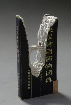 a bookend made out of paper with chinese writing on it