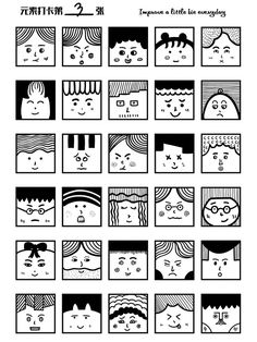 an image of different faces in black and white