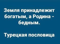 the words are in russian and english on a blue background with white lettering that reads,