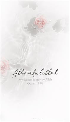 pink roses on white background with the words, alhammull allak my success is only by aliah