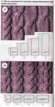 the knitting pattern is shown in purple