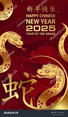 happy chinese new year card with gold snake on red background