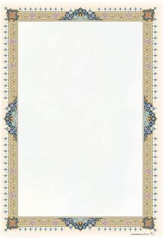 an ornate frame with blue and yellow flowers on the border is shown in this image