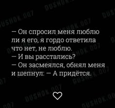 a black and white photo with the words in russian, which are written on it