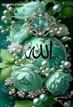 an islamic greeting card with flowers and pearls on the front, in green tones that reads al