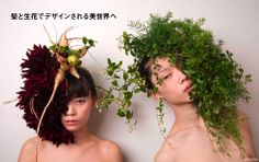 i Easy Mens Hairstyles, Botanical Fashion, Floral Headdress, Vegetable Design, Fresh Hair, Floral Headpiece, Weird Pictures, Latest Hairstyles, Floral Hair