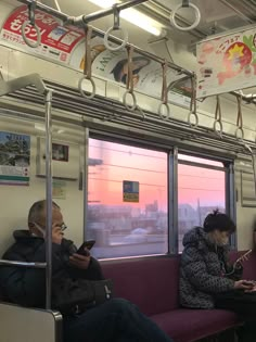 Pink purple sunset from a train in Tokyo Japan. Evening sky view with city backdrop Sophia University Tokyo, University In Japan, Live In Japan, Japanese University, Study Abroad Japan, Japan University Aesthetic, Japan Study, Study In Japan