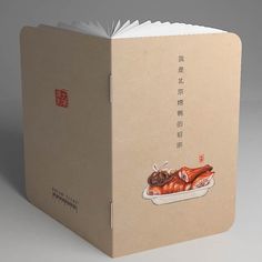 an open book with chinese writing on the front and back cover is shown in brown paper