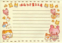 an image of hello kitty stationery paper with cute animals and teddy bears on it