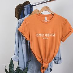 👌🏽👌🏽My son adore size well Korean Wear, Pop T, Quote Shirt, Traditional Korean, Quote Tees, Korean Language, South Korean, Shirts With Sayings