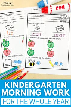 two printable worksheets with the words, i can't wait for the whole year