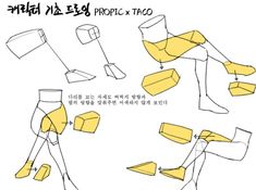 the instructions for how to make an origami doll with legs and feet in different positions