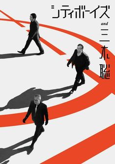 Japan Graphic Design, Logos Retro, 타이포그래피 포스터 디자인, Magazine Layout Design, Movie Posters Design, Design Editorial, Typographic Poster, Poster Layout