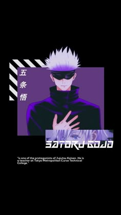 an anime character with purple hair and black clothes, holding his hands on his chest