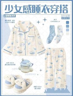 Kawaii Boy Outfits, Sanrio Outfits, Soft Clothes, Cute Pajamas