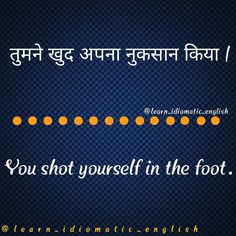 a blue background with orange dots and the words, you shot yourself in the foot