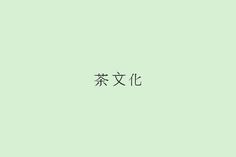 the chinese word is written in two different languages