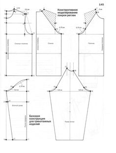 the front and back view of a sewing pattern, with measurements for the top section